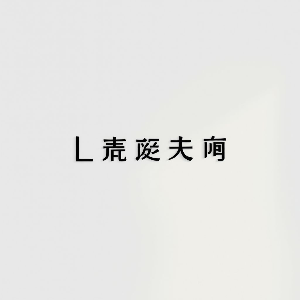 โลโก้แบบมินิมอล: ทำไมน้อยแต่มากถึงเป็นที่นิยม